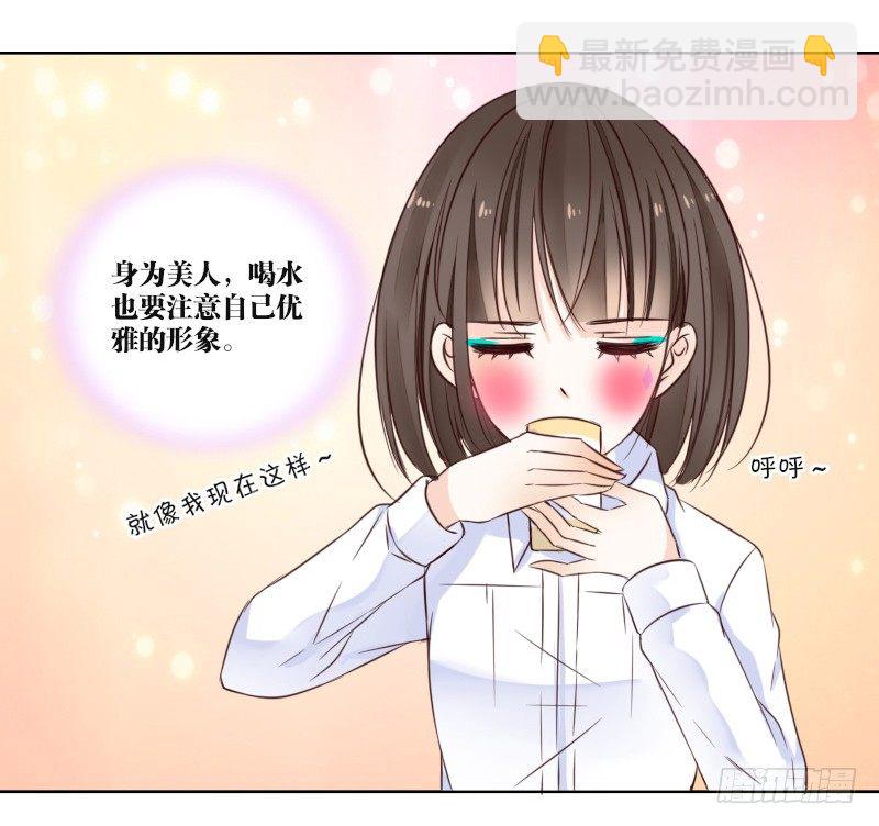 死之前要完成的心愿(1/2)-第3话