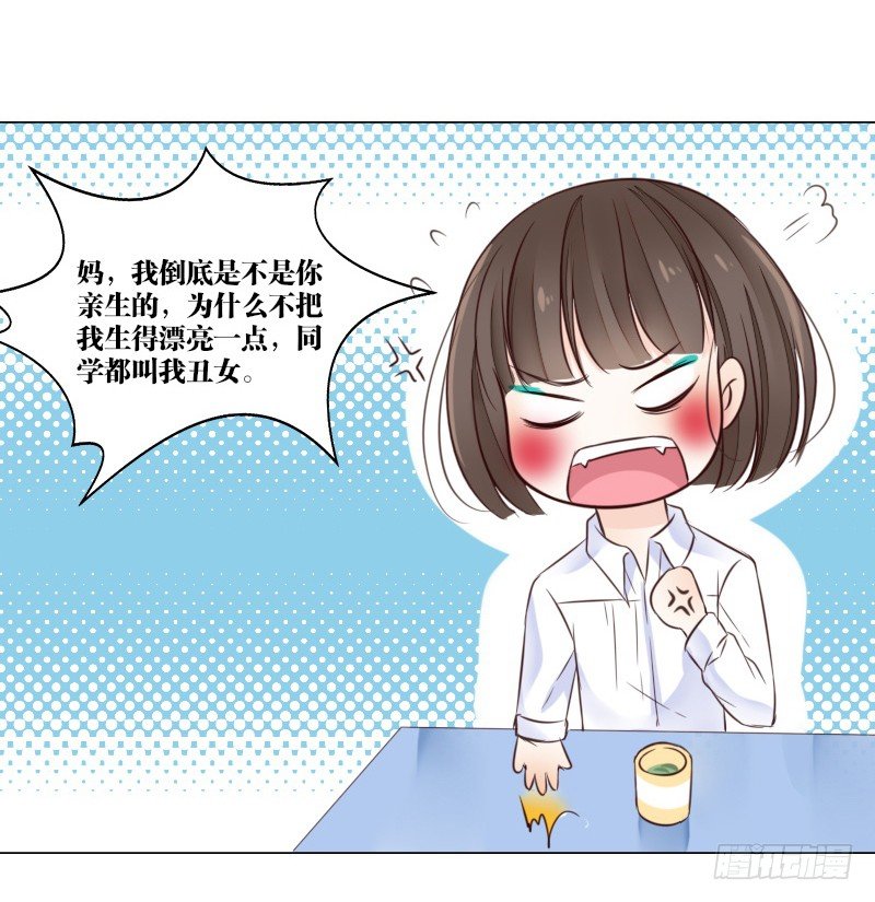死之前要完成的心愿(1/2)-第3话