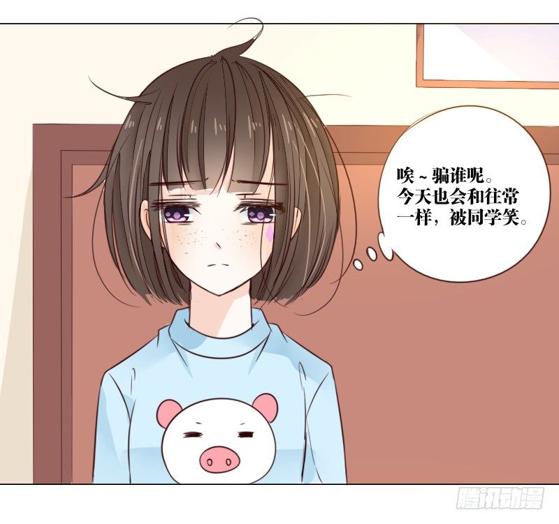 死之前要完成的心愿(1/2)-第3话