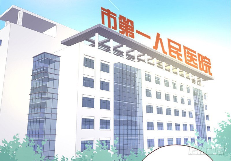 死之前要完成的心愿(1/2)-第3话