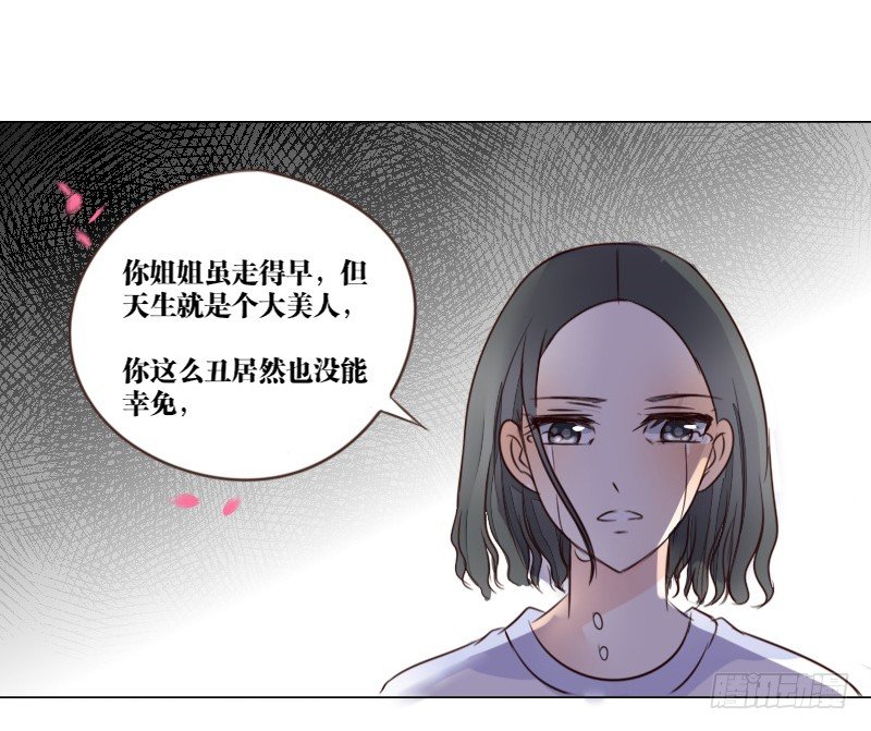 死之前要完成的心愿(1/2)-第3话