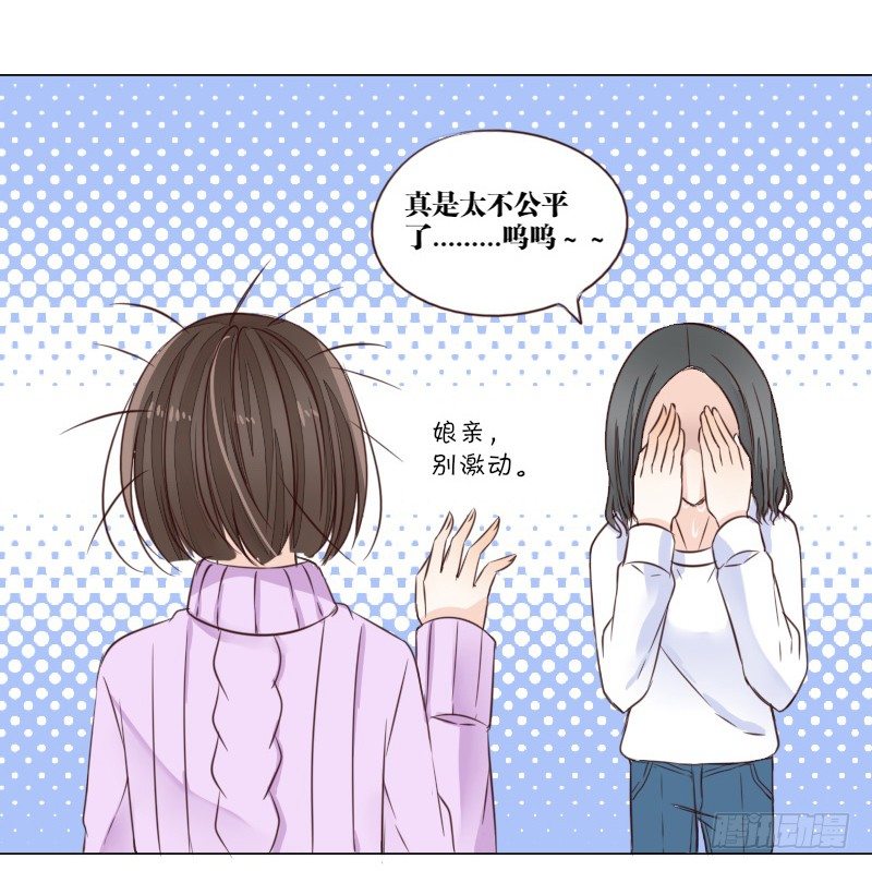 死之前要完成的心愿(1/2)-第3话