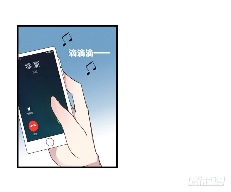 死之前要完成的心愿(1/2)-第3话