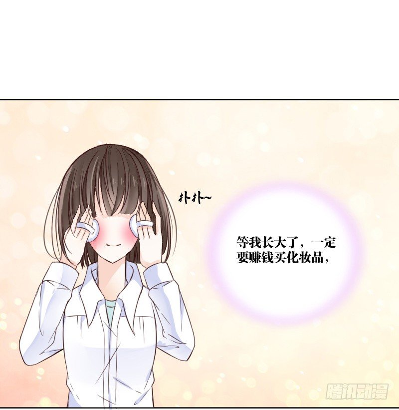 死之前要完成的心愿(1/2)-第3话