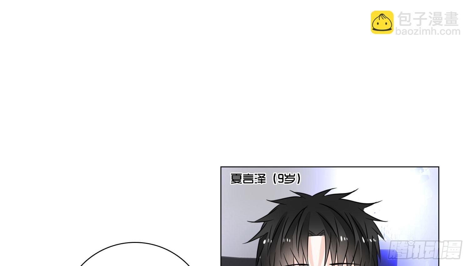 撕心裂肺的疼(1/4)-第21话