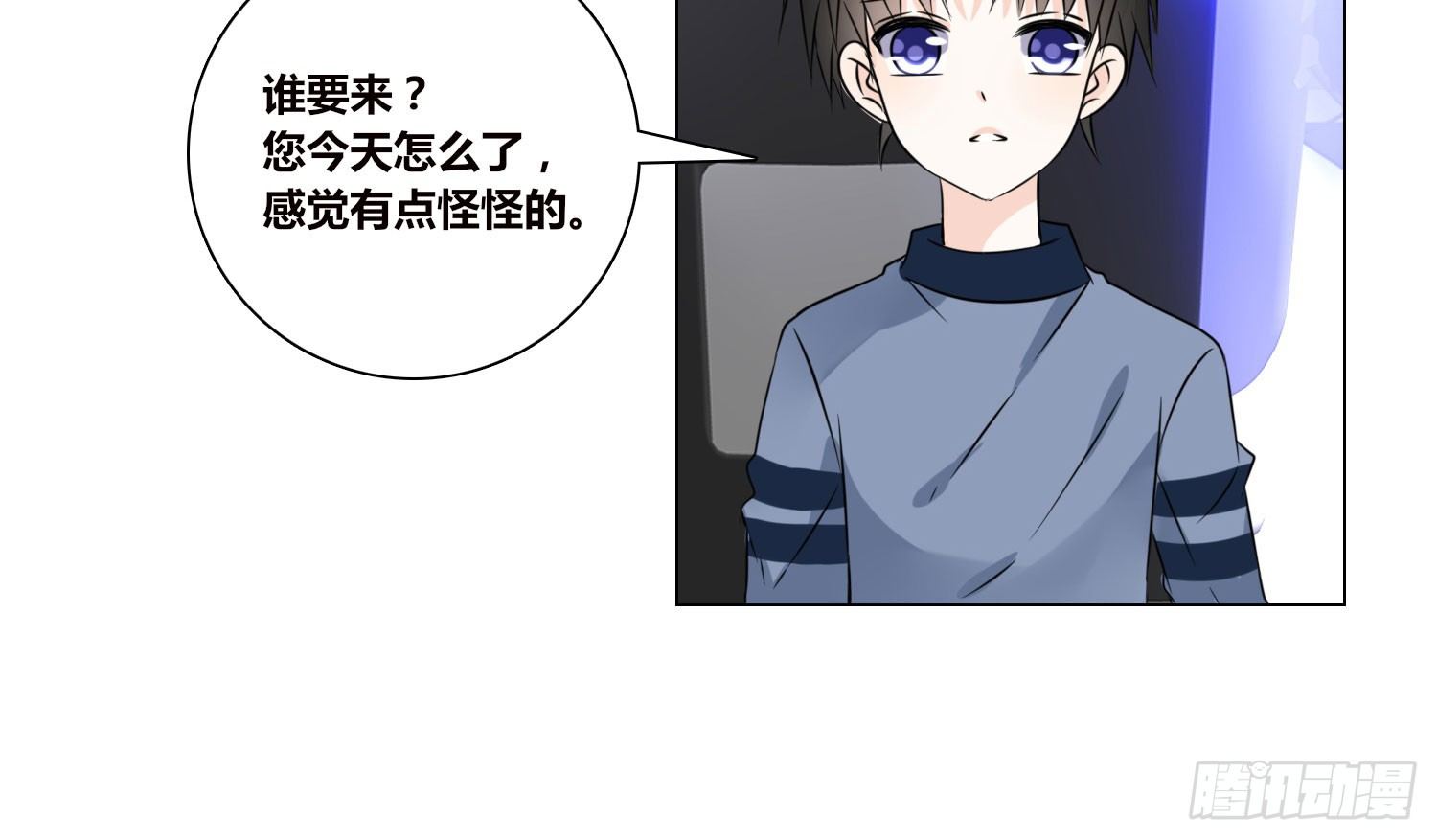 撕心裂肺的疼(1/4)-第21话