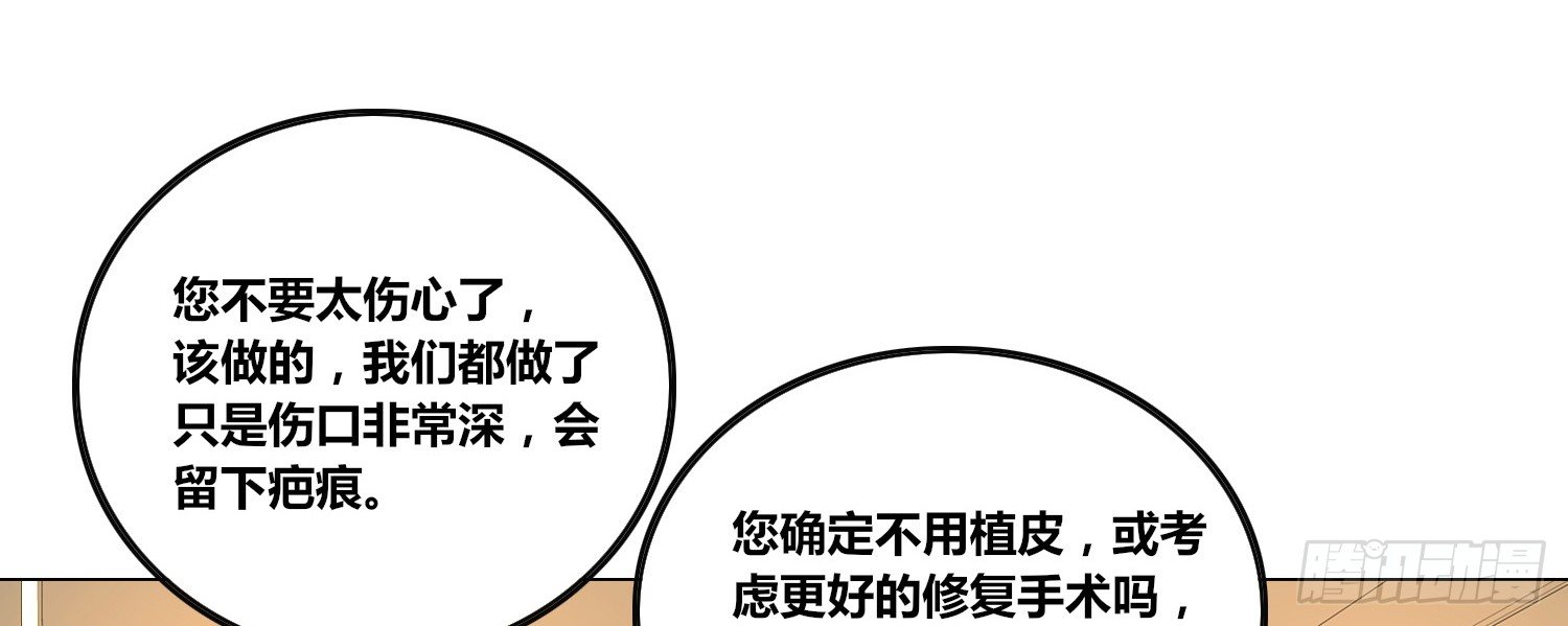 撕心裂肺的疼(1/4)-第21话
