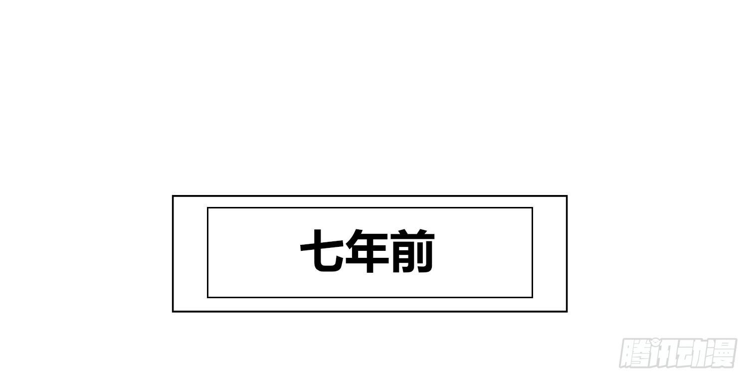 撕心裂肺的疼(1/4)-第21话