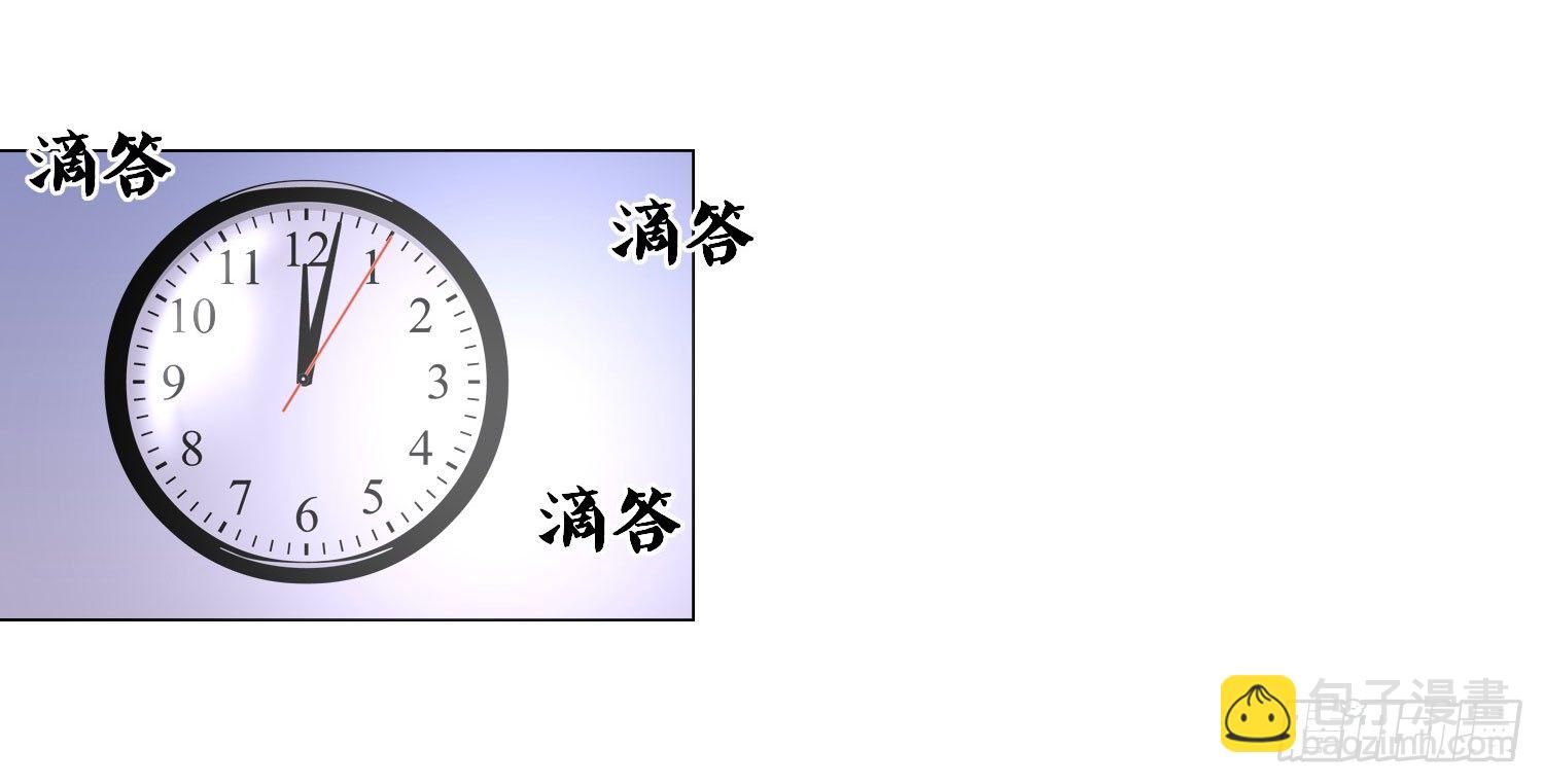 撕心裂肺的疼(1/4)-第21话