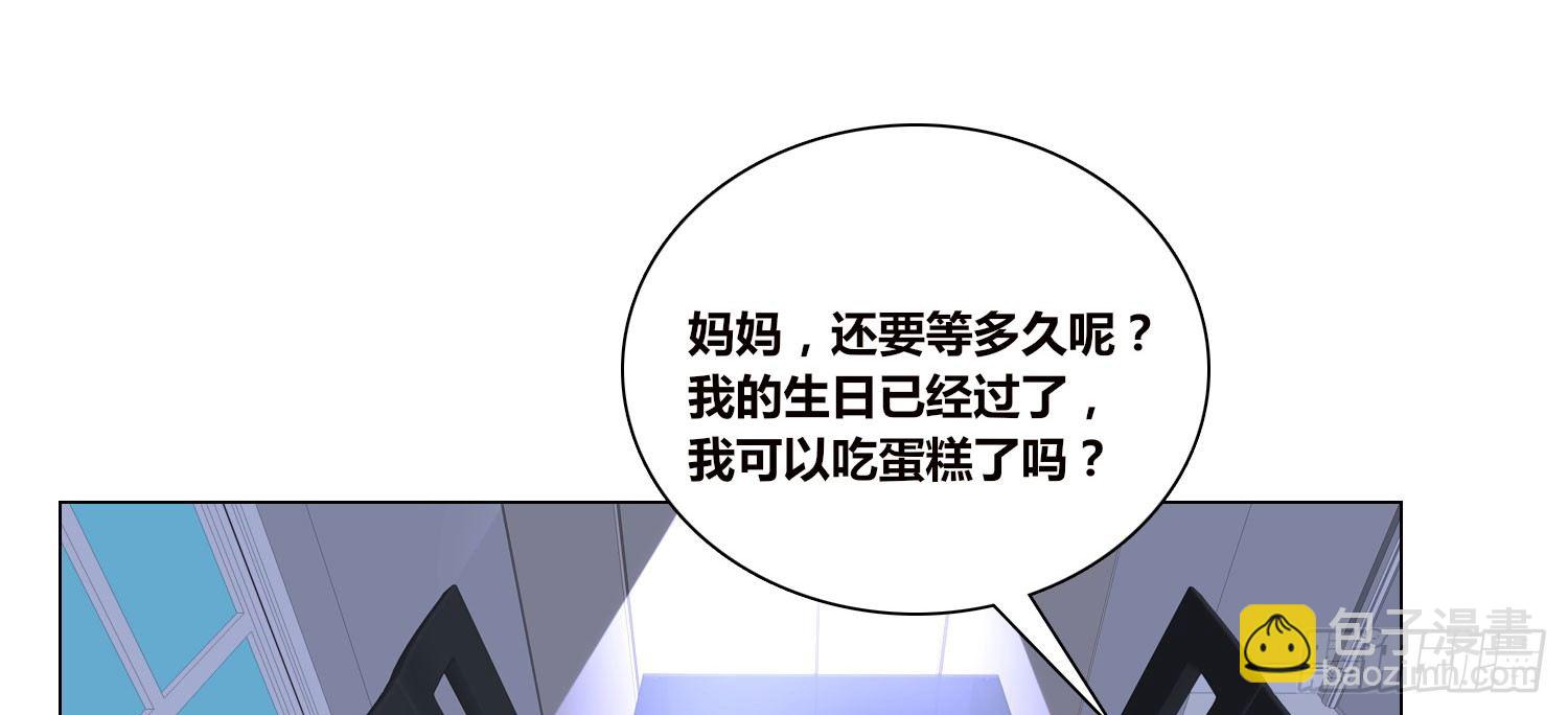 撕心裂肺的疼(1/4)-第21话