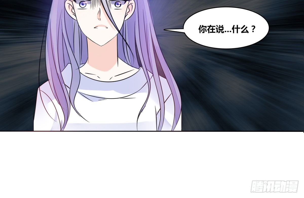我可以....吻你吗？(1/3)-第23话
