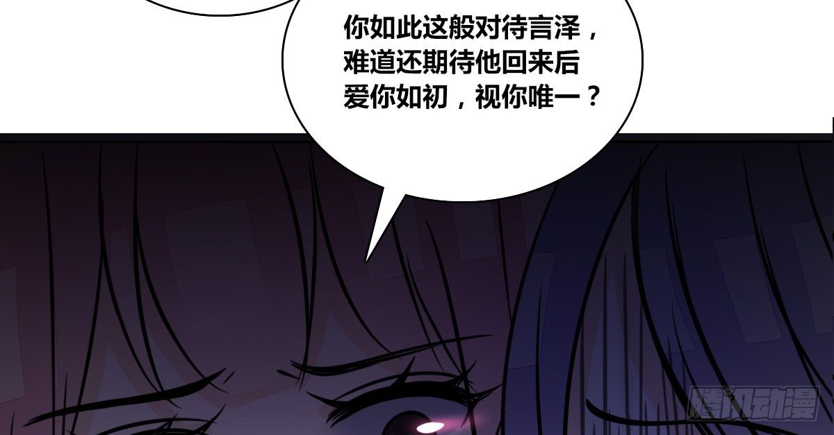 我可以....吻你吗？(1/3)-第23话