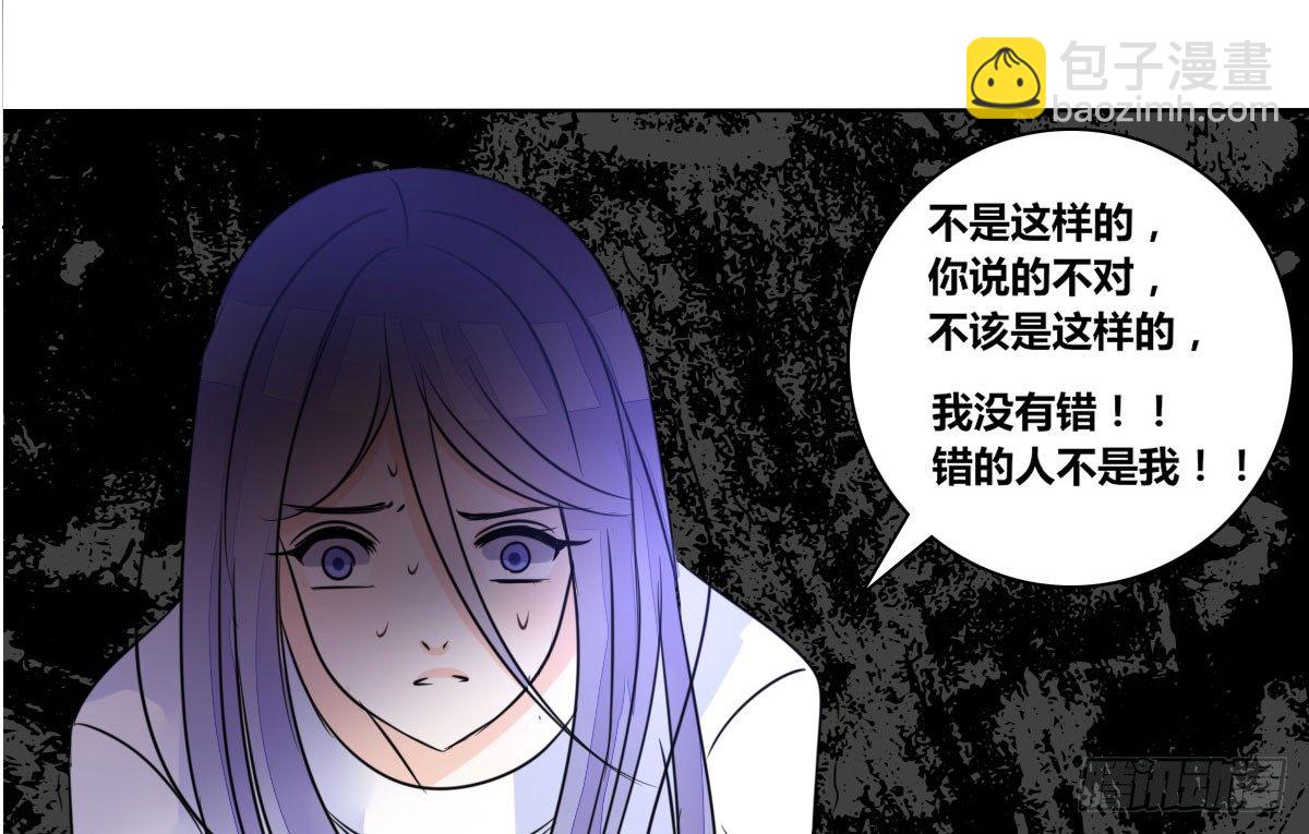 我可以....吻你吗？(1/3)-第23话