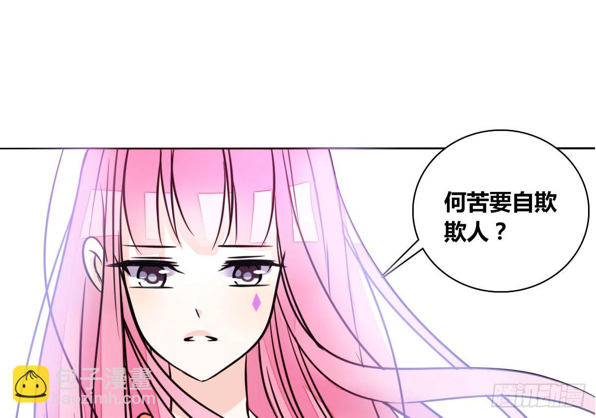我可以....吻你吗？(1/3)-第23话