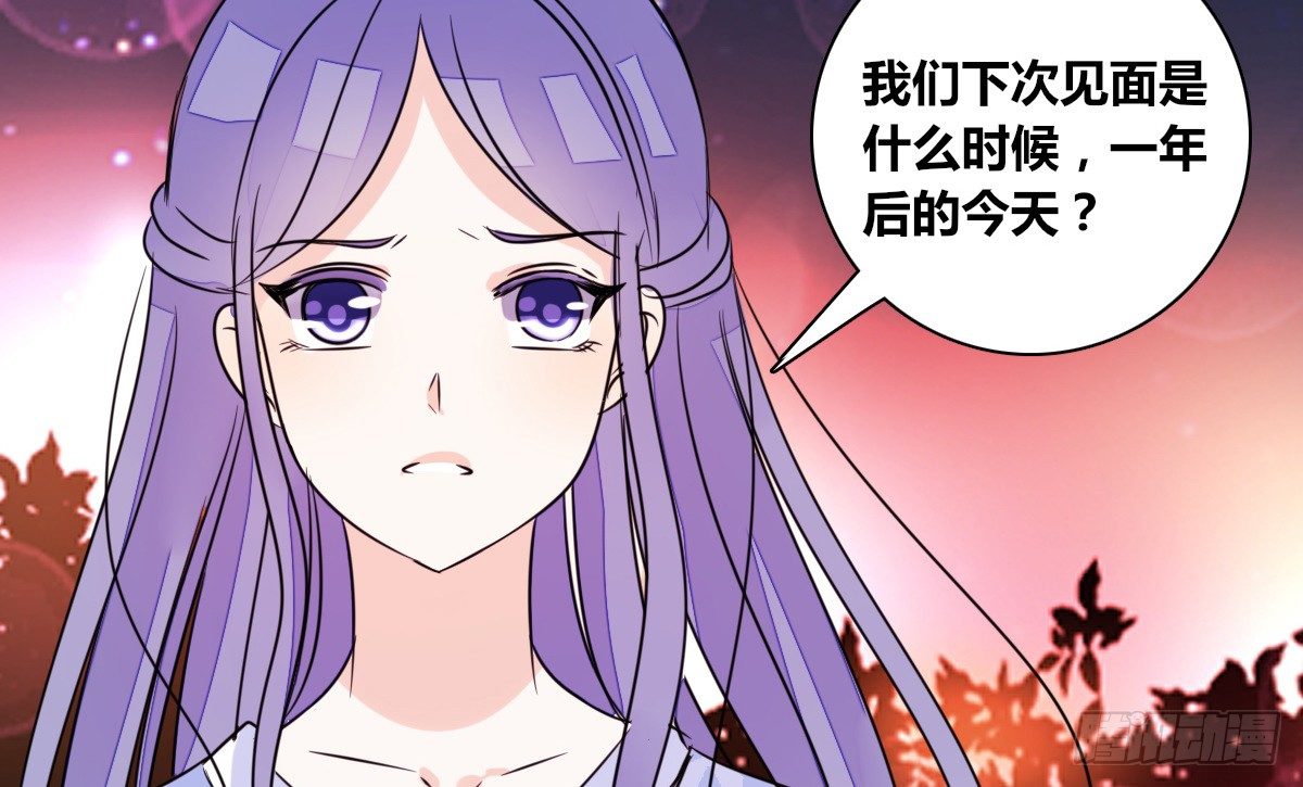 我可以....吻你吗？(1/3)-第23话