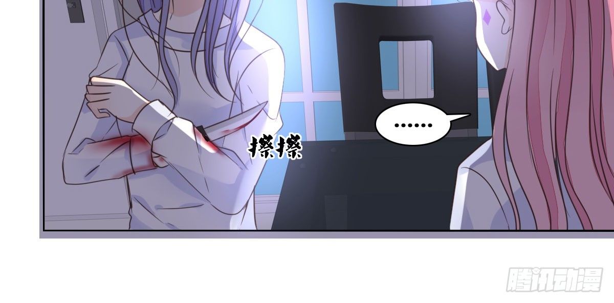 我可以....吻你吗？(1/3)-第23话