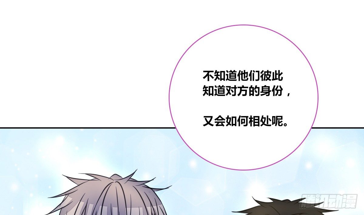 允许我陪在你身边，好吗？(1/3)-第25话
