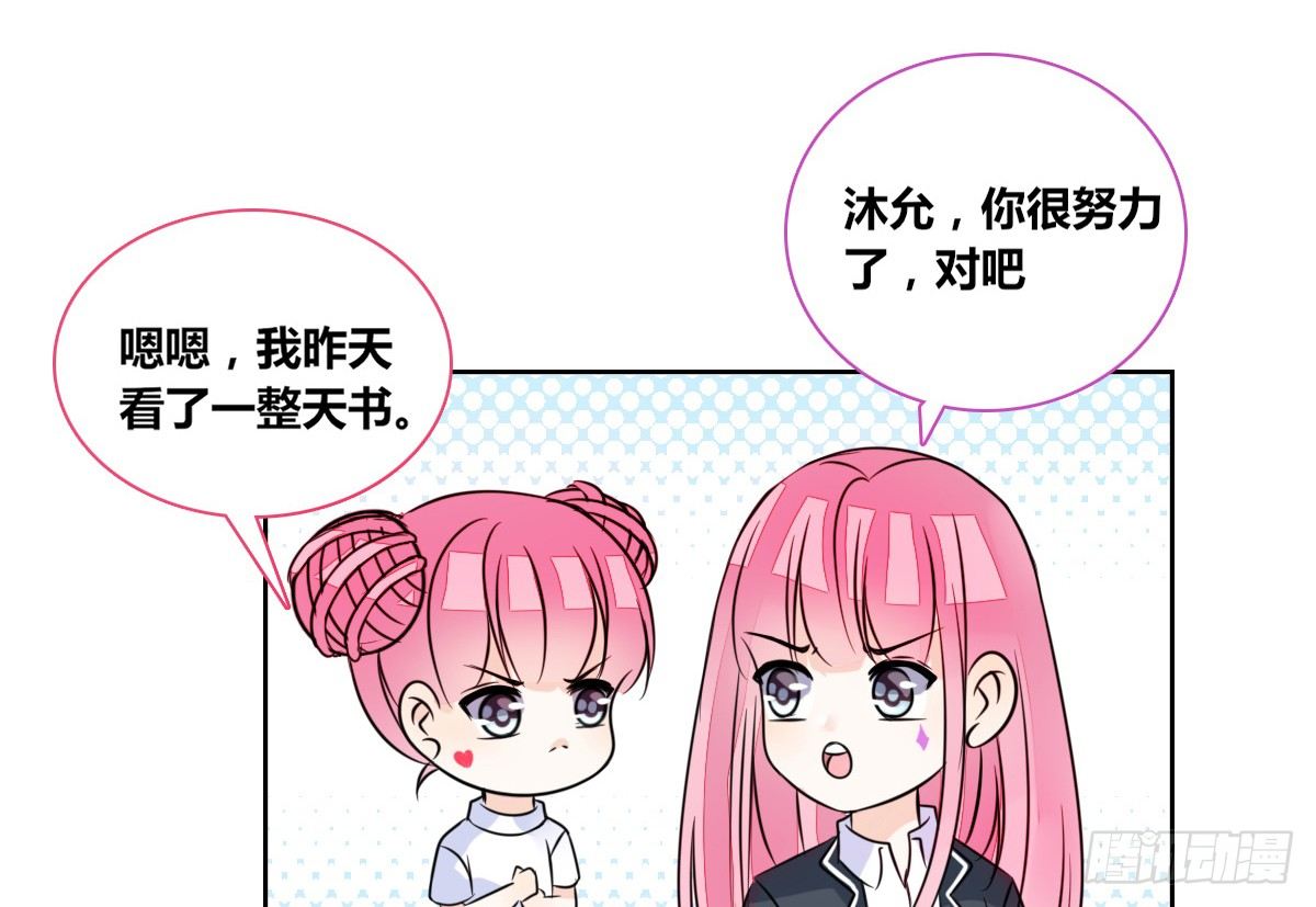 允许我陪在你身边，好吗？(1/3)-第25话