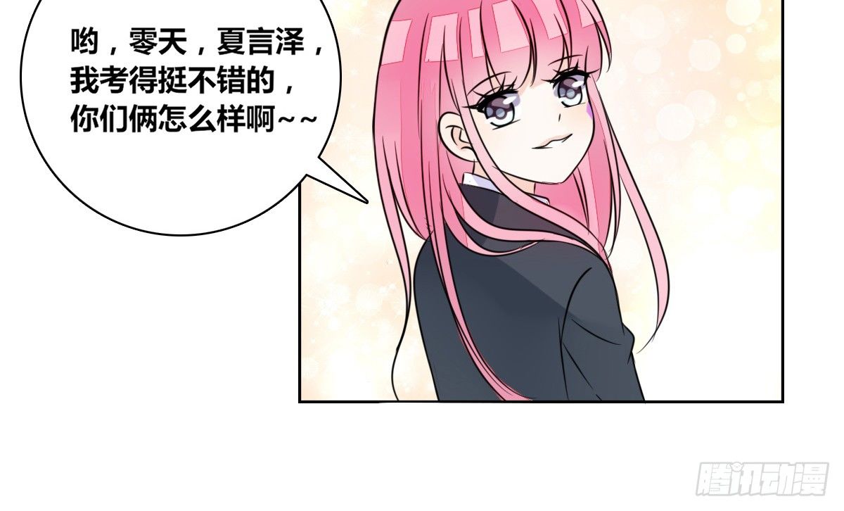 允许我陪在你身边，好吗？(1/3)-第25话