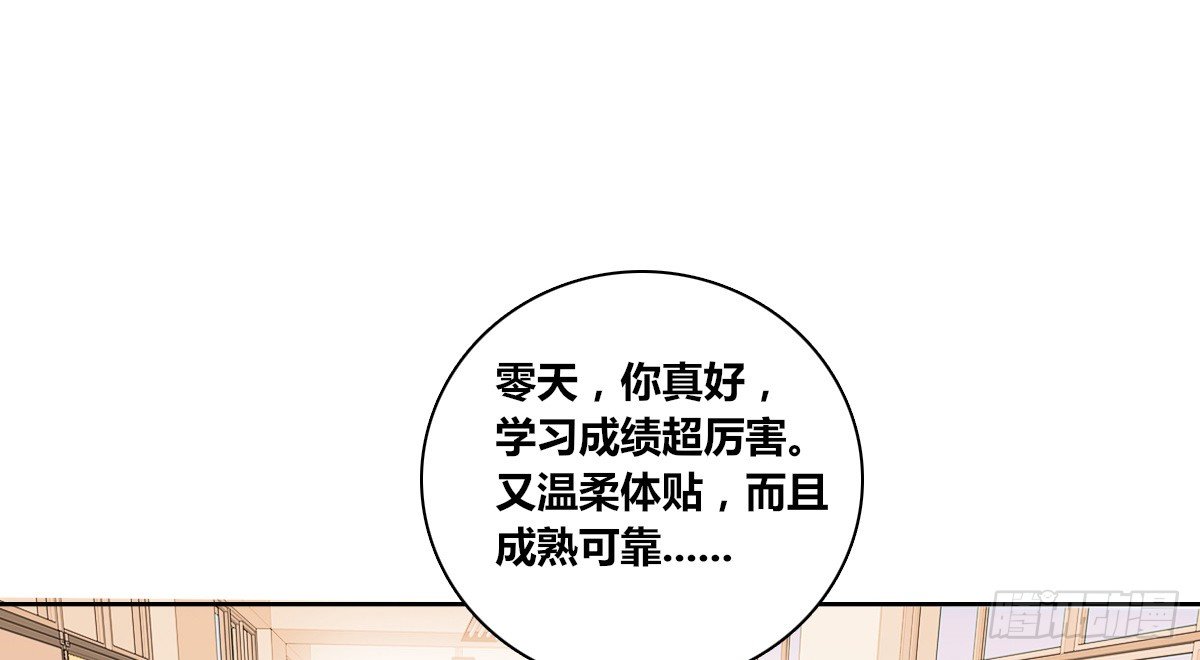允许我陪在你身边，好吗？(1/3)-第25话