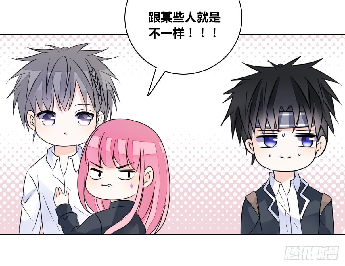 允许我陪在你身边，好吗？(1/3)-第25话
