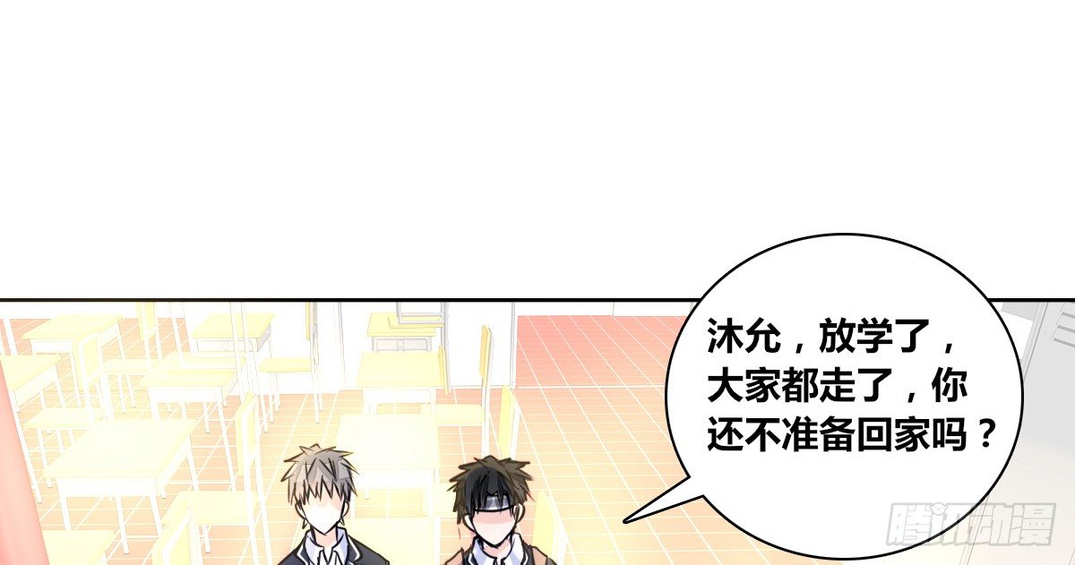 允许我陪在你身边，好吗？(1/3)-第25话
