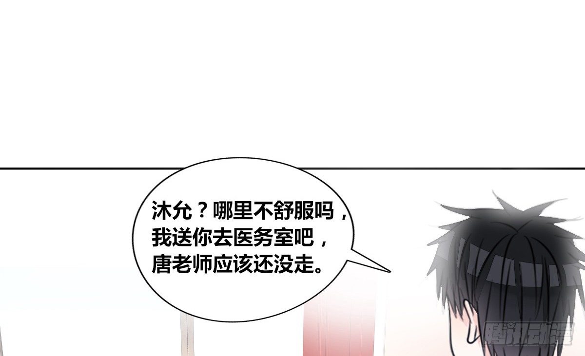 允许我陪在你身边，好吗？(1/3)-第25话