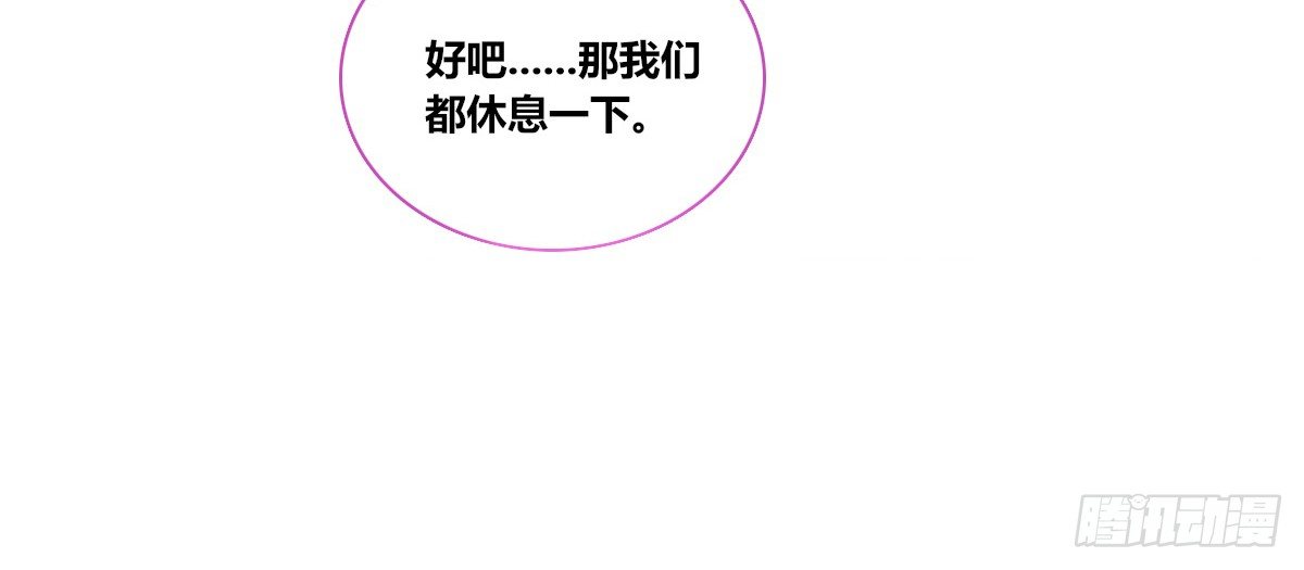 允许我陪在你身边，好吗？(1/3)-第25话