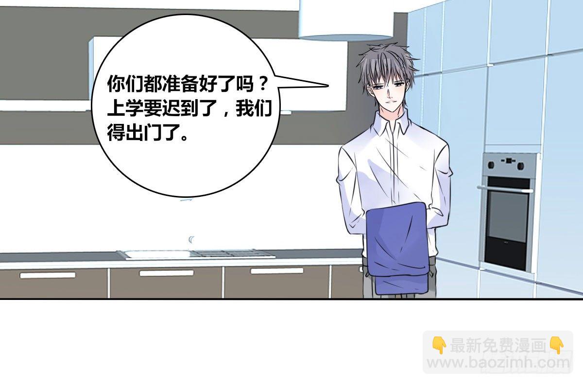 我喜欢他俩亲密的样子~(1/2)-第27话
