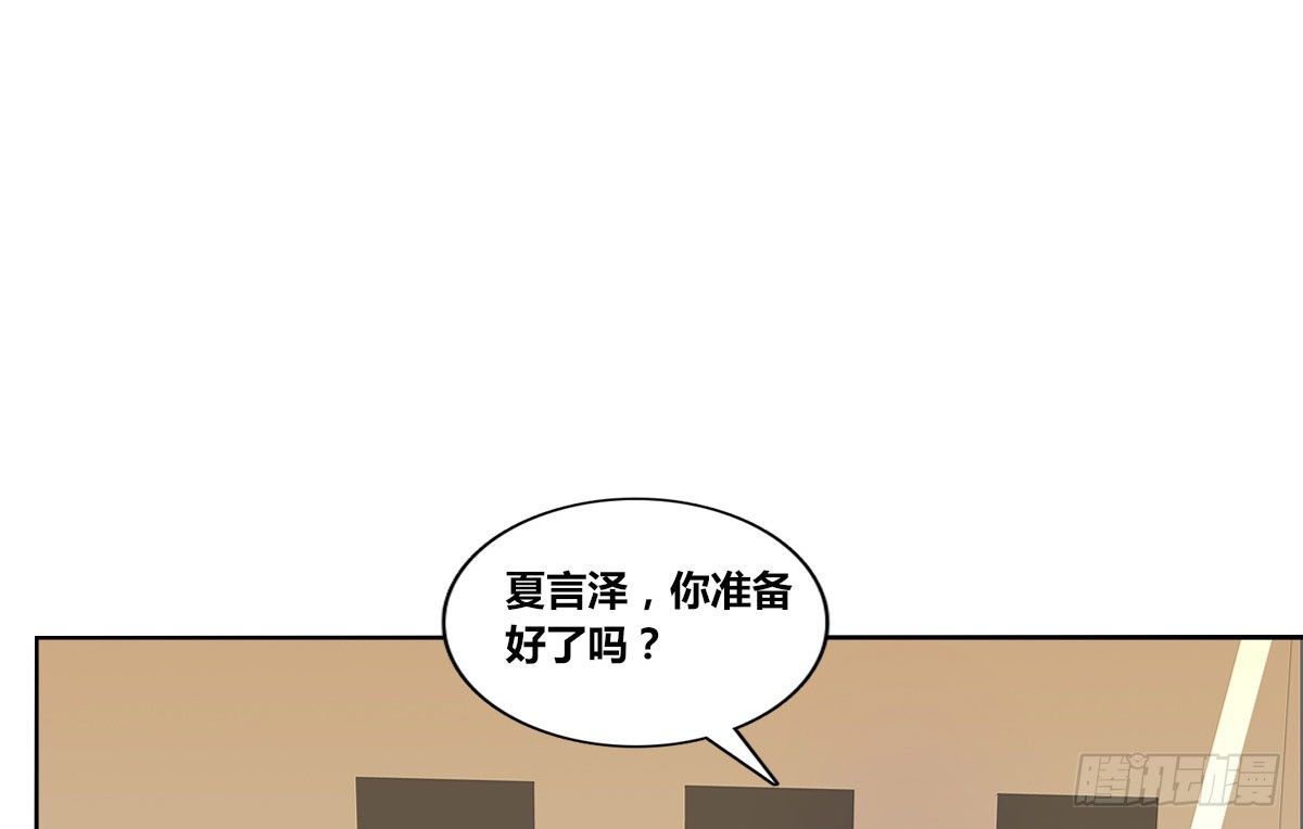 我喜欢他俩亲密的样子~(1/2)-第27话
