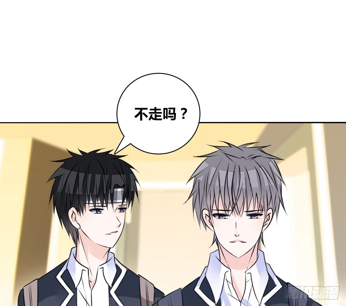 我喜欢他俩亲密的样子~(1/2)-第27话