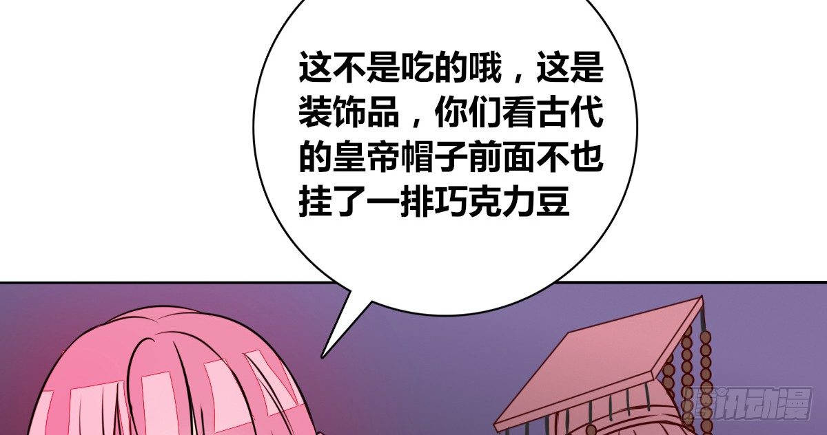 我喜欢他俩亲密的样子~(1/2)-第27话