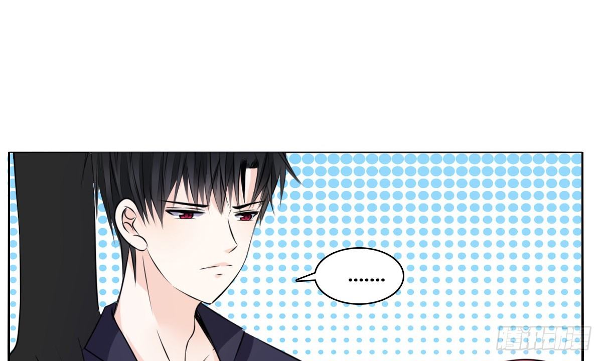 我要你离他远点！！(1/3)-第29话