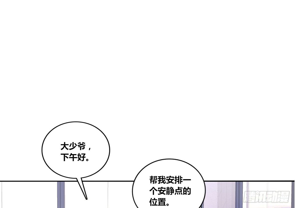 我要你离他远点！！(1/3)-第29话