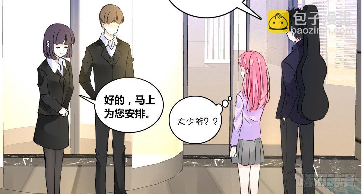 我要你离他远点！！(1/3)-第29话
