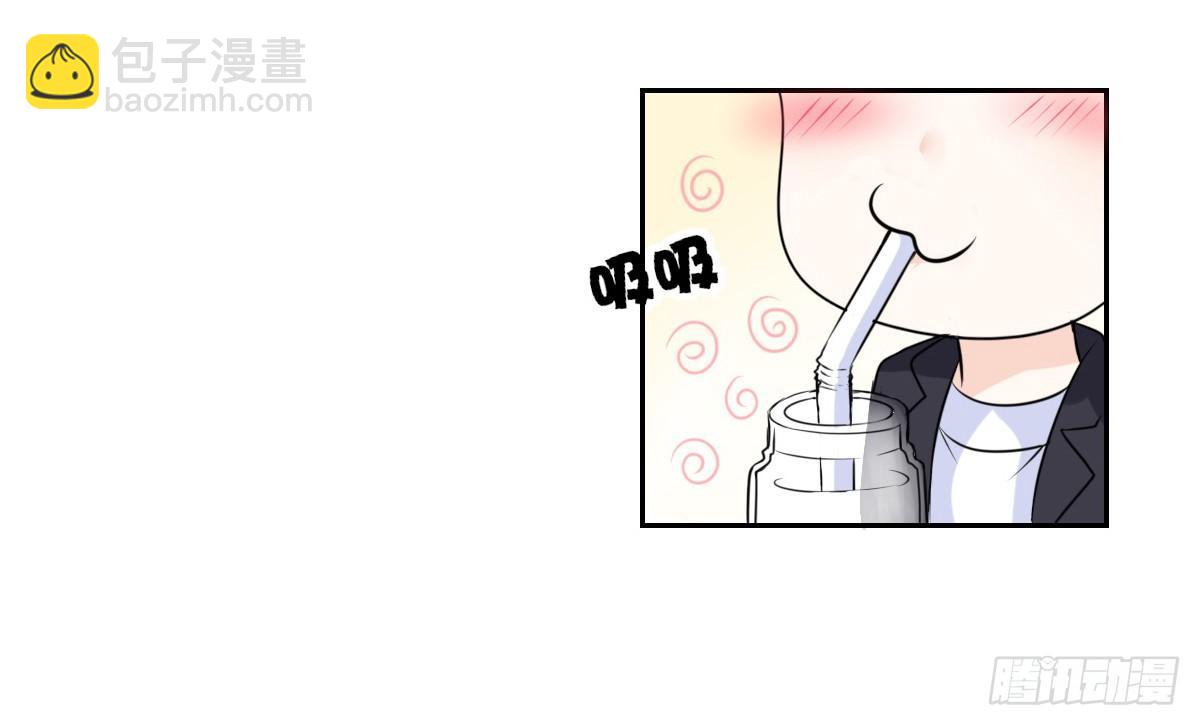 我要你离他远点！！(1/3)-第29话