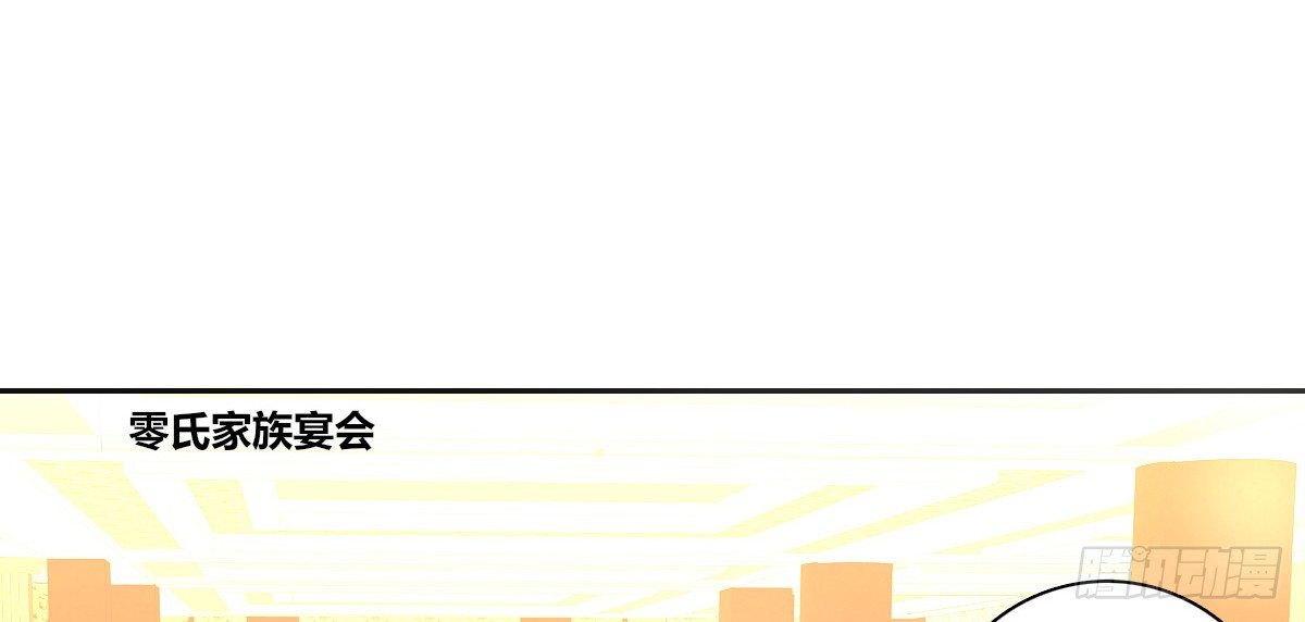没有什么比家人更重要！！(1/4)-第31话