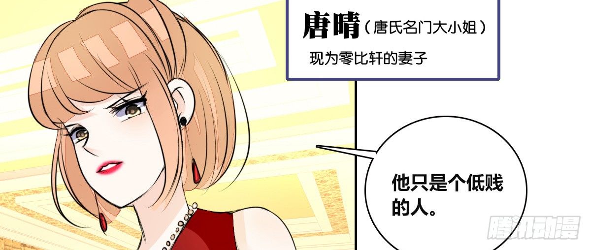 没有什么比家人更重要！！(1/4)-第31话