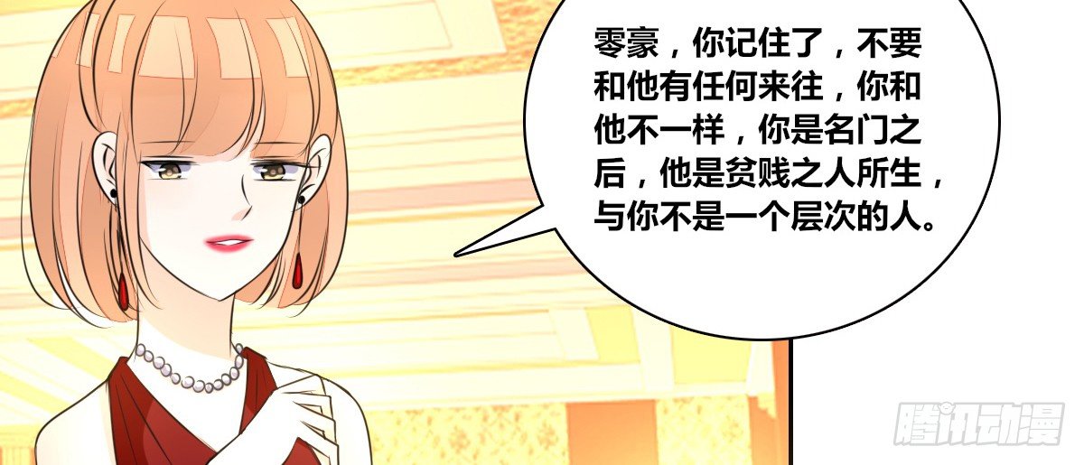 没有什么比家人更重要！！(1/4)-第31话
