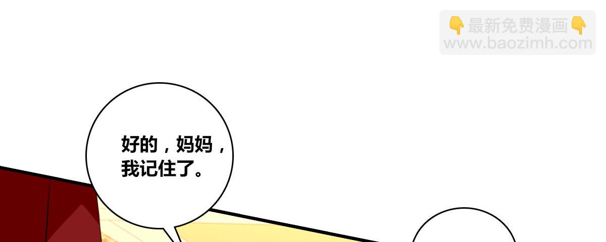 没有什么比家人更重要！！(1/4)-第31话