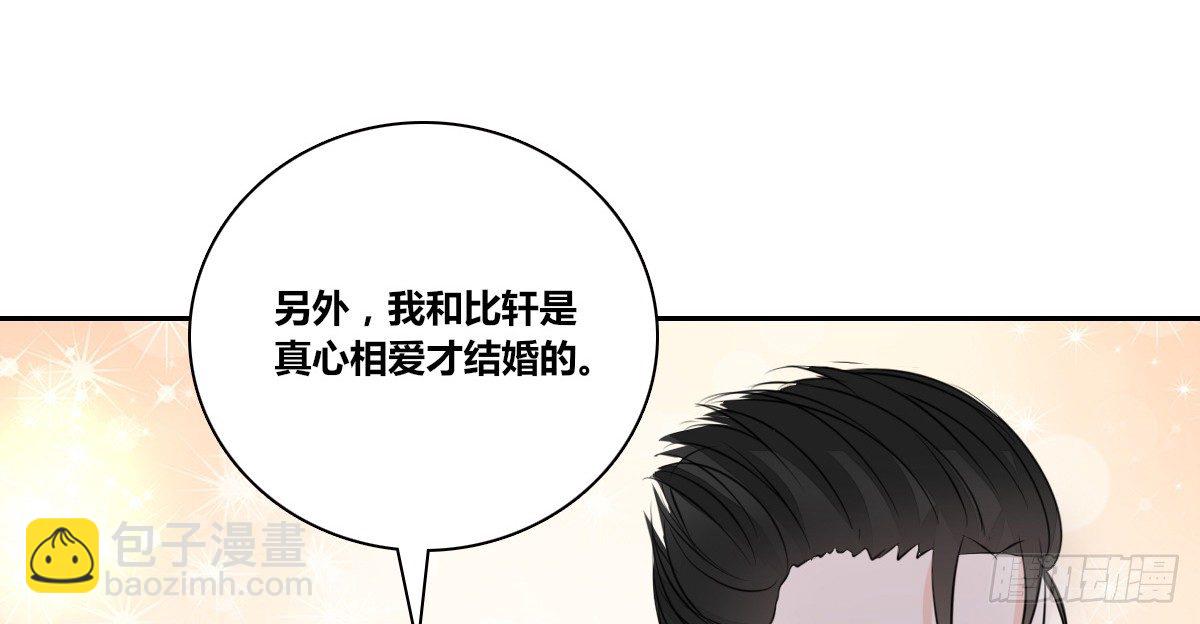 没有什么比家人更重要！！(1/4)-第31话