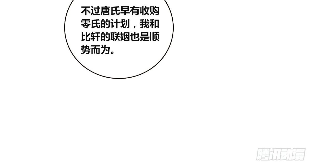 没有什么比家人更重要！！(1/4)-第31话
