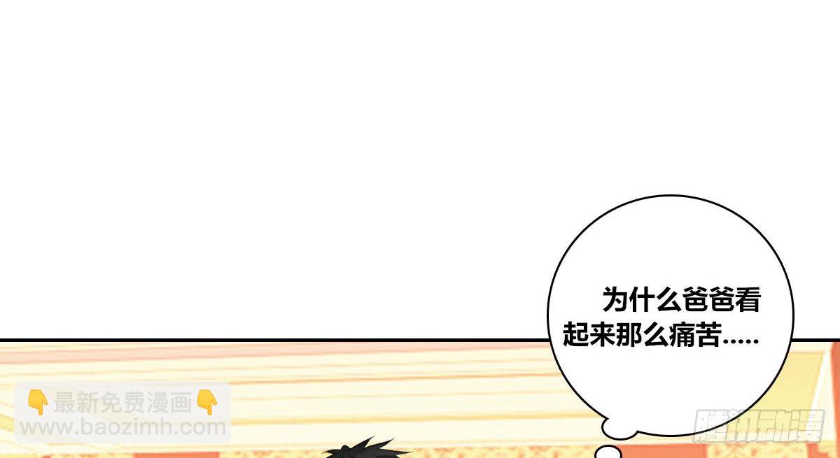 没有什么比家人更重要！！(1/4)-第31话