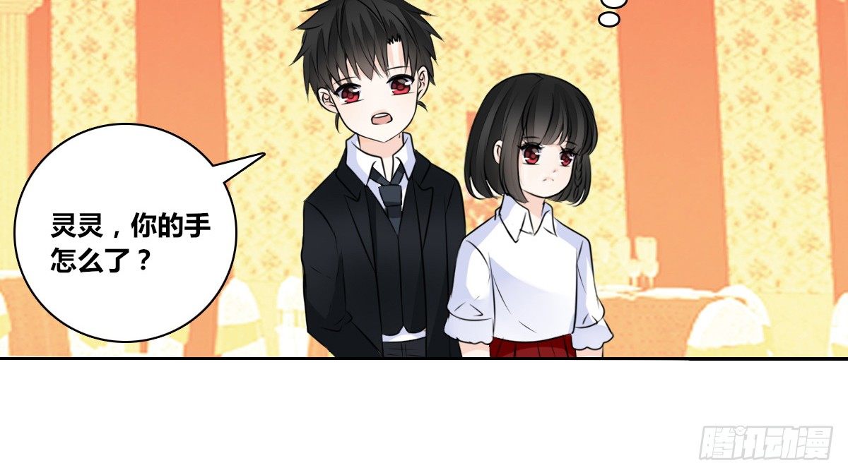没有什么比家人更重要！！(1/4)-第31话