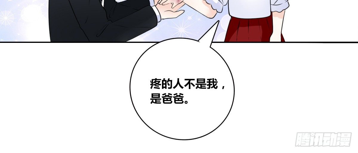 没有什么比家人更重要！！(1/4)-第31话