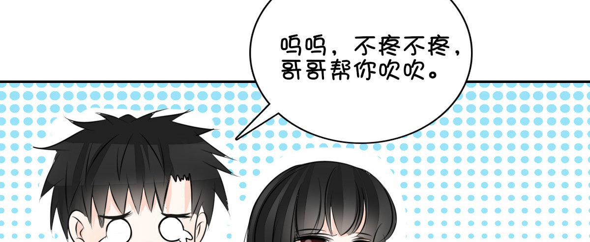 没有什么比家人更重要！！(1/4)-第31话