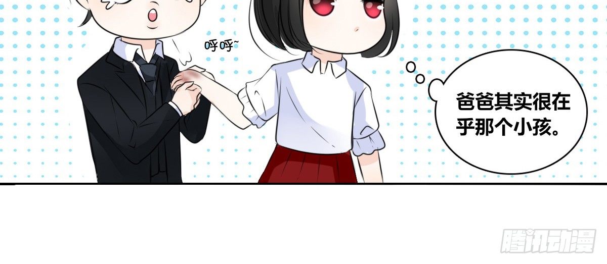 没有什么比家人更重要！！(1/4)-第31话
