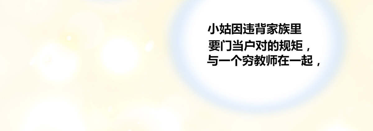 没有什么比家人更重要！！(1/4)-第31话