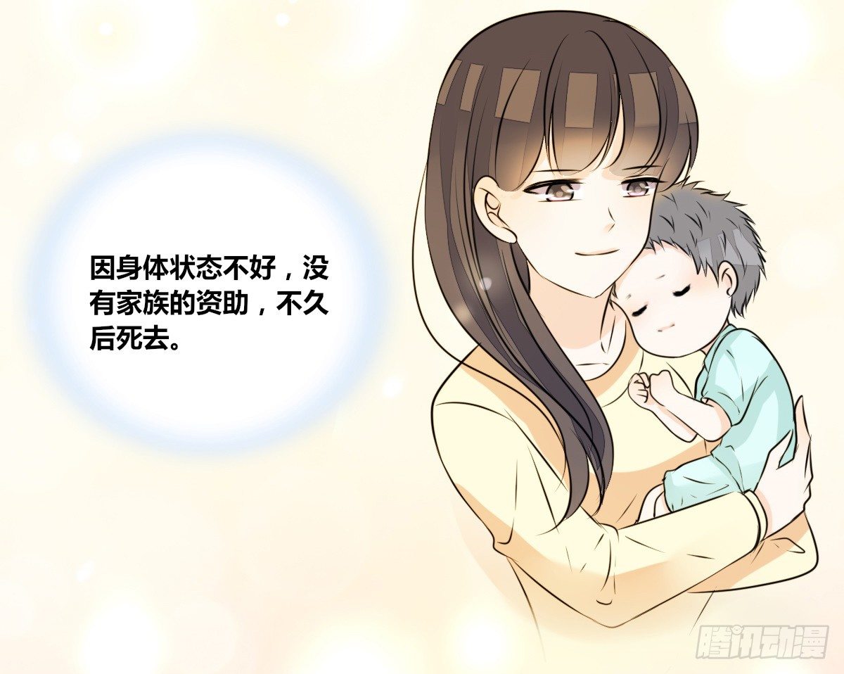 没有什么比家人更重要！！(1/4)-第31话
