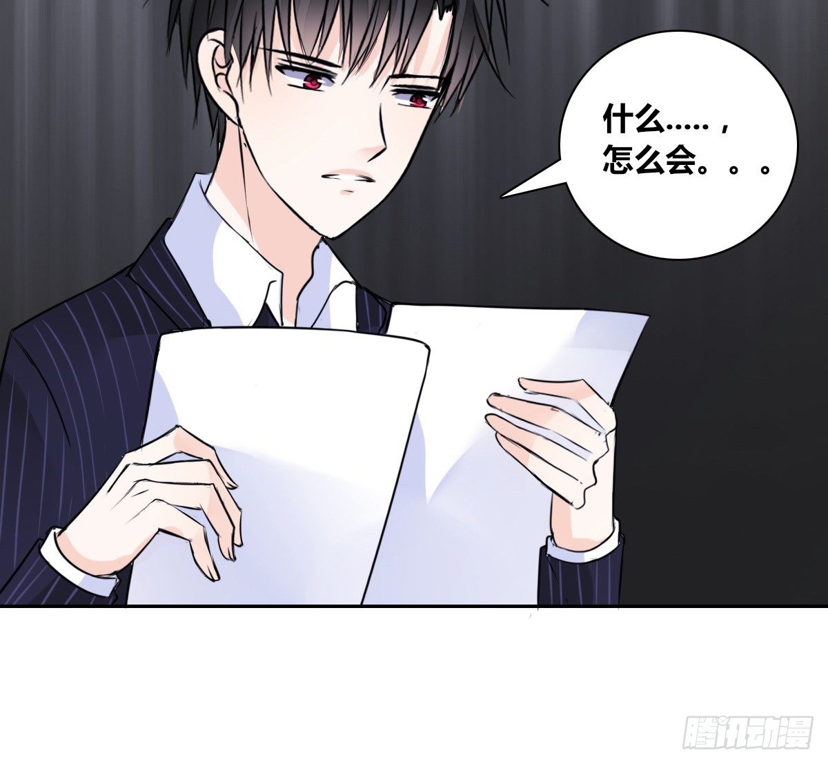 这关系...有点意思~~(1/3)-第33话
